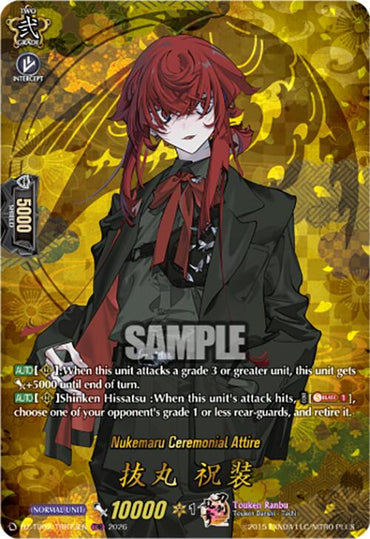 Nukemaru Ceremonial Attire (DZ-TB02/TRR73EN) [Touken Ranbu: ONLINE 2026]