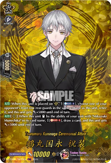Tsurumaru Kuninaga Ceremonial Attire (DZ-TB02/TRR75EN) [Touken Ranbu: ONLINE 2026]