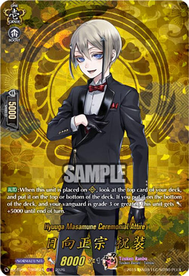 Hyuuga Masamune Ceremonial Attire (DZ-TB02/TRR85EN) [Touken Ranbu: ONLINE 2026]
