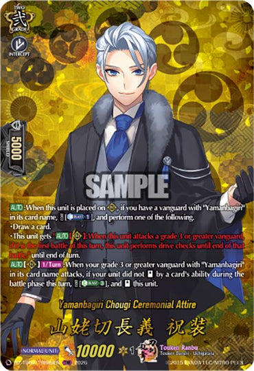 Yamanbagiri Chougi Ceremonial Attire (DZ-TB02/TRR89EN) [Touken Ranbu: ONLINE 2026]
