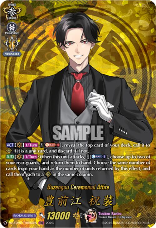 Buzengou Ceremonial Attire (DZ-TB02/TRR90EN) [Touken Ranbu: ONLINE 2026]