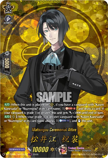 Matsuigou Ceremonial Attire (DZ-TB02/TRR102EN) [Touken Ranbu: ONLINE 2026]