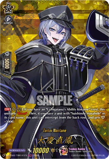 Taikei Naotane (DZ-TB02/TRR141EN) [Touken Ranbu: ONLINE 2026]