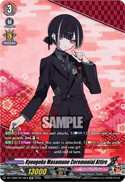 Kyougoku Masamune Ceremonial Attire (DZ-TB02/SP18EN) [Touken Ranbu: ONLINE 2026]