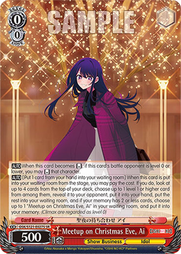 Meetup on Christmas Eve, Ai (OSK/S121-E027S SR) [[OSHI NO KO] Vol.2]