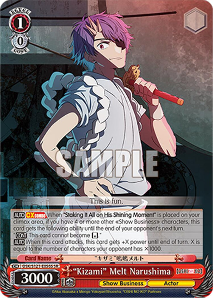 Kizami Melt Narushima (OSK/S121-E056S SR) [[OSHI NO KO] Vol.2]