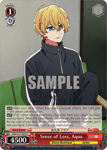 Sense of Loss, Aqua (OSK/S121-E057 C) [[OSHI NO KO] Vol.2]