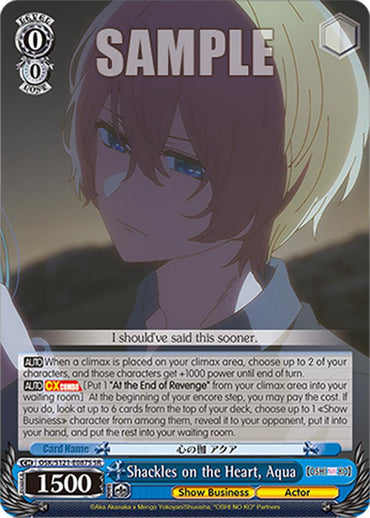 Shackles on the Heart, Aqua (OSK/S121-E087S SR) [[OSHI NO KO] Vol.2]