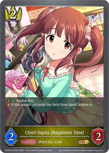 Chieri Ogata [Happiness Tune] (ECP02-021EN) [THE IDOLM@STER CINDERELLA GIRLS EX Crossover Set]
