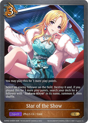 Star of the Show (ECP02-046EN) [THE IDOLM@STER CINDERELLA GIRLS EX Crossover Set]