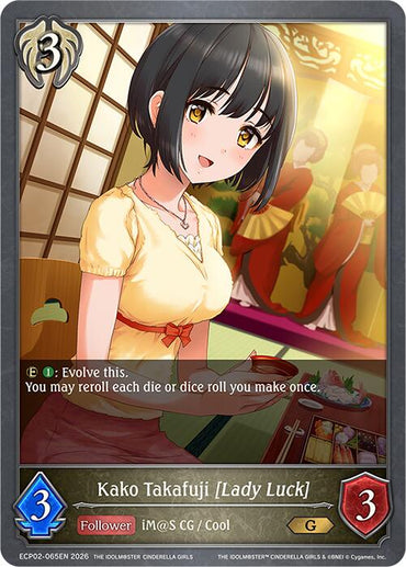 Kako Takafuji [Lady Luck] (ECP02-065EN) [THE IDOLM@STER CINDERELLA GIRLS EX Crossover Set]