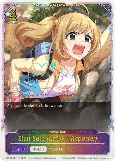 Shin Sato [Gutsy Reporter] (ECP02-SL41EN) [THE IDOLM@STER CINDERELLA GIRLS EX Crossover Set]