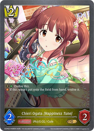 Chieri Ogata [Happiness Tune] - P09EN (Foil) (ECP02-P09EN) [THE IDOLM@STER CINDERELLA GIRLS EX Crossover Set]