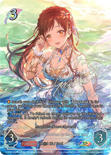 Minami Nitta [Goddess by the Sunlit Sea] (ECP02-SP01EN) [THE IDOLM@STER CINDERELLA GIRLS EX Crossover Set]