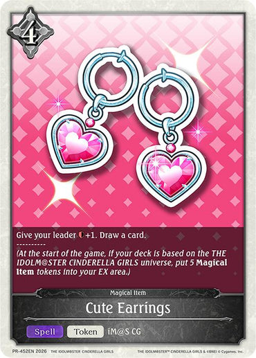 Cute Earrings (PR-452EN) [Promotional Cards]