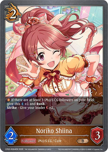Noriko Shiina (Reprint) (CP02-R064EN) [THE IDOLM@STER CINDERELLA GIRLS EX Crossover Set]