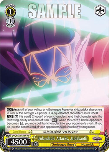 Unlandable Attacks, Jaldabaoth (OVL/SE51-E13H HC) [Nazarick: Tomb of the Undead Vol.3 Extra Booster]