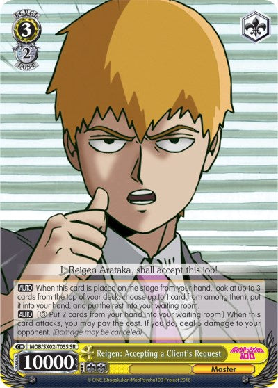 Reigen: Accepting a Client's Request (MOB/SX02-T03S SR) [Mob Psycho 100]