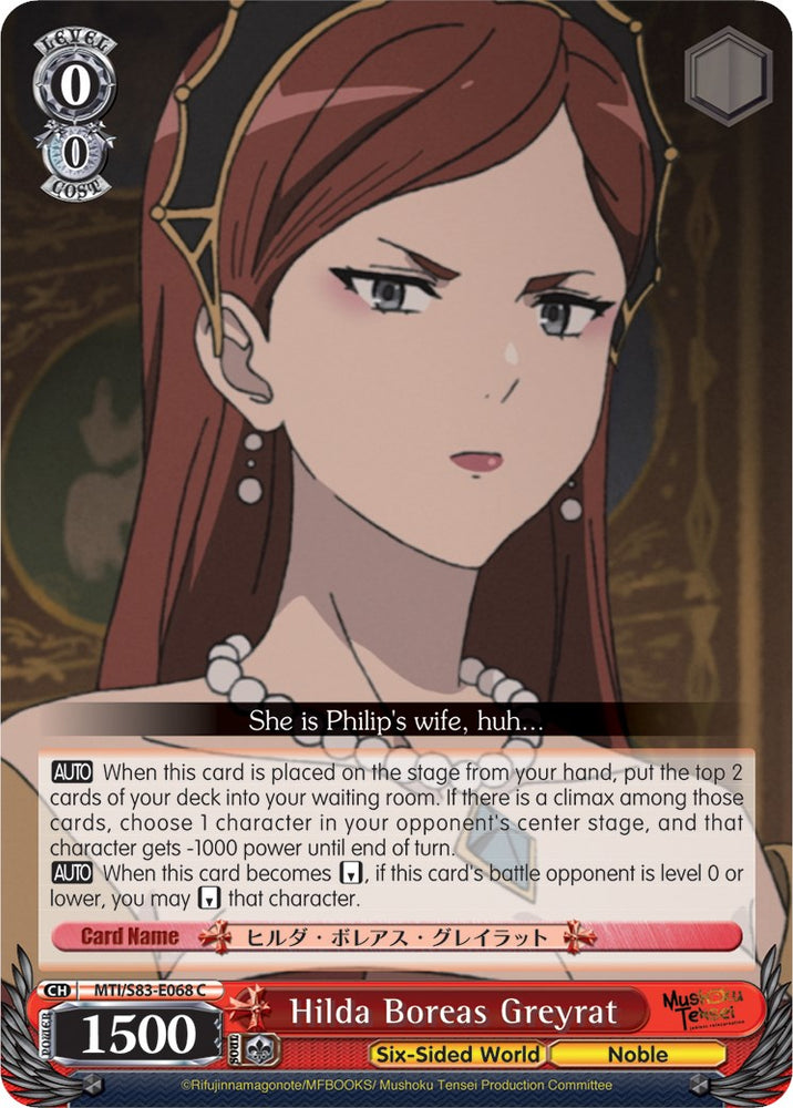 Hilda Boreas Greyrat (MTI/S83-E068 C) [Mushoku Tensei: Jobless Reincarnation]