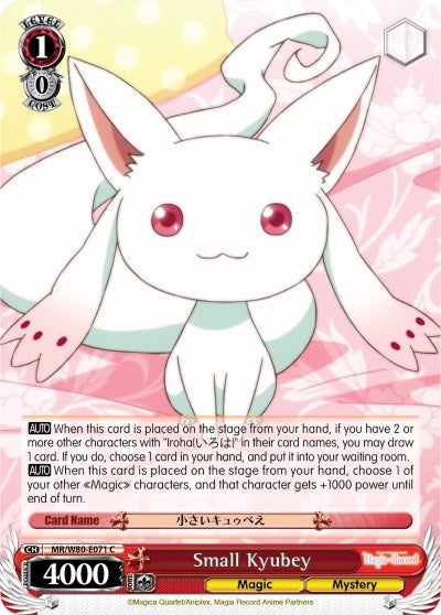 Small Kyubey (MR/W80-E071 C) [Magia Record: Puella Magi Madoka Magica [Side Story] (Anime)]