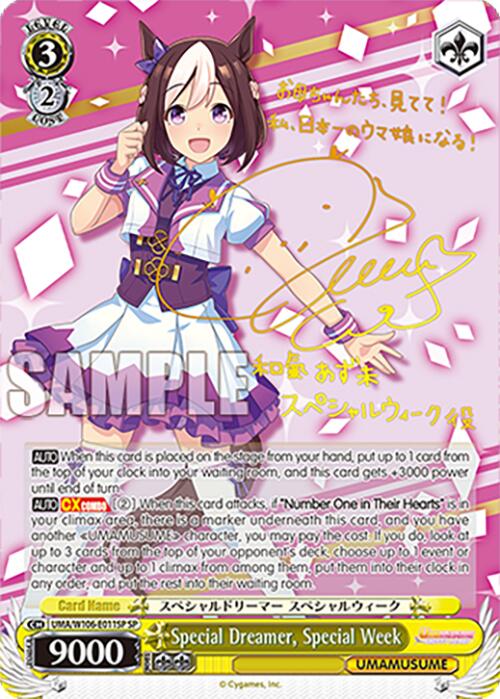 Special Dreamer, Special Week (UMA/W106-E011SP) [Umamusume: Pretty Derby]