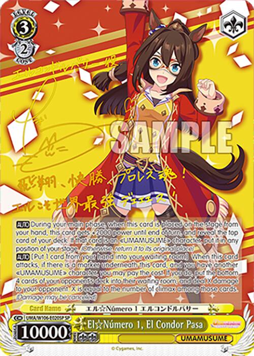 El Nmero 1, El Condor Pasa (UMA/W106-E020SP) [Umamusume: Pretty Derby]
