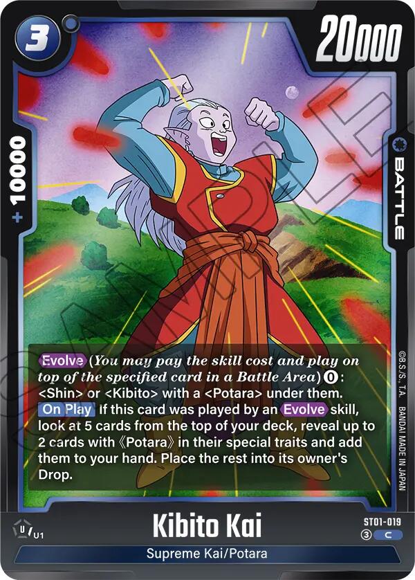 Kibito Kai [Story Booster 01]