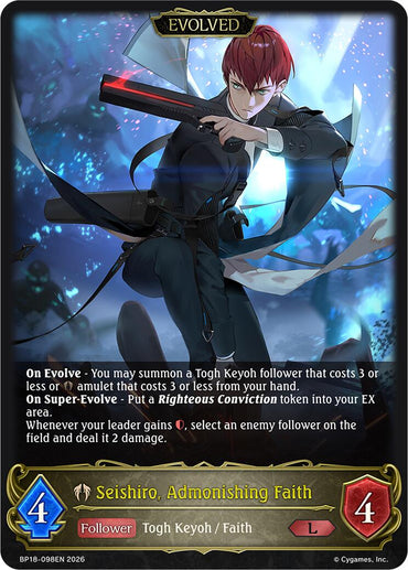 Seishiro, Admonishing Faith (Evolved) (BP18-098EN) [Neometropolis]