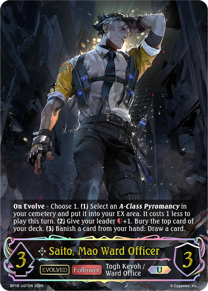 Saito, Mao Ward Officer (Evolved) (BP18-U07EN) [Neometropolis]