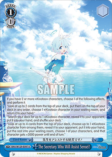The Secretary Who Will Assist Sensei! (BAV/W129-E097) [Blue Archive The Animation]
