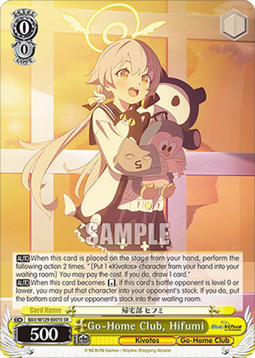 Go-Home Club, Hifumi (SR) (BAV/W129-E001S) [Blue Archive The Animation]