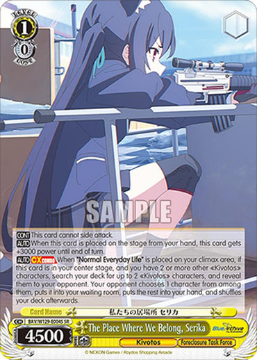 The Place Where We Belong, Serika (SR) (BAV/W129-E004S) [Blue Archive The Animation]