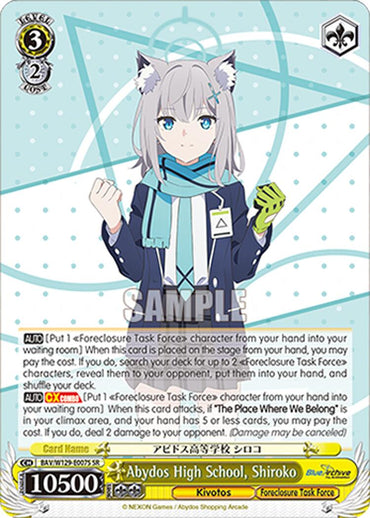 Abydos High School, Shiroko (SR) (BAV/W129-E007S) [Blue Archive The Animation]