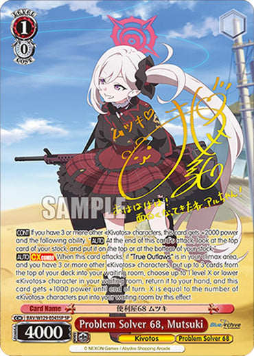 Problem Solver 68, Mutsuki (BAV/W129-E043SP) [Blue Archive The Animation]