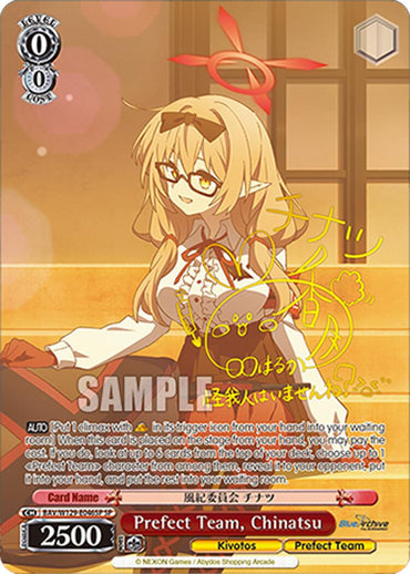 Prefect Team, Chinatsu (BAV/W129-E046SP) [Blue Archive The Animation]