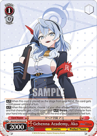 Gehenna Academy, Ako (SR) (BAV/W129-E052S) [Blue Archive The Animation]