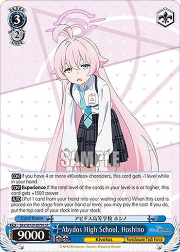 Abydos High School, Hoshino (SR) (BAV/W129-E079S) [Blue Archive The Animation]
