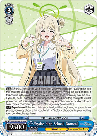 Abydos High School, Nonomi (SR) (BAV/W129-E080S) [Blue Archive The Animation]