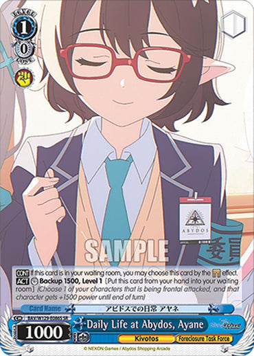 Daily Life at Abydos, Ayane (SR) (BAV/W129-E086S) [Blue Archive The Animation]