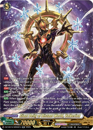 Giant Deity of Distant World, Valkerion (DZ-SS15/SR59EN) [The Legendary Vanguards]