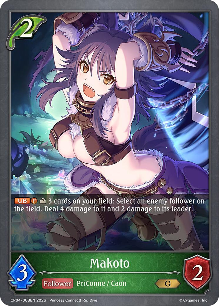 Makoto (CP04-008EN) [Princess Connect! Re: Dive]