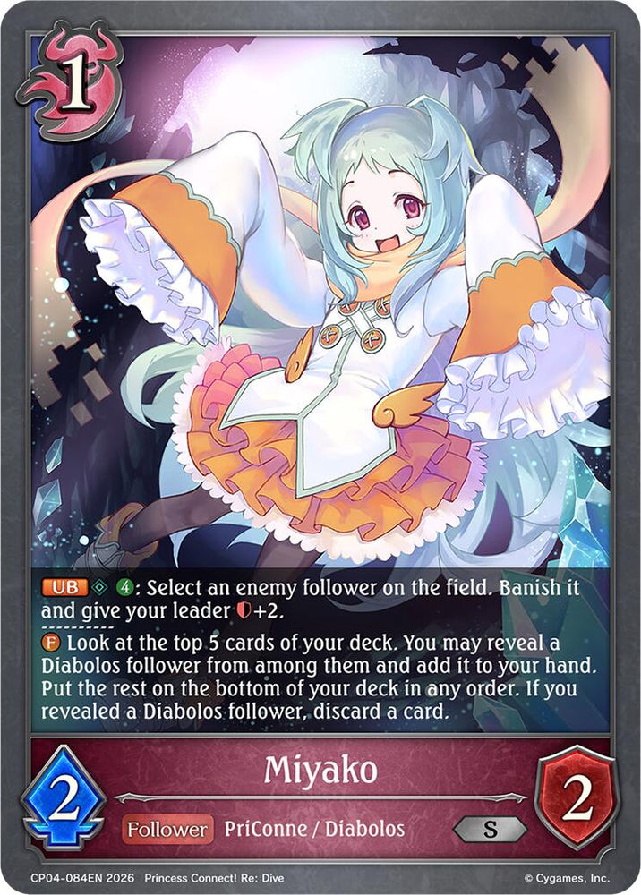 Miyako (CP04-084EN) [Princess Connect! Re: Dive]