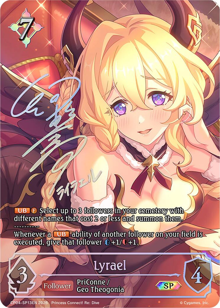 Lyrael (CP04-SP13EN) [Princess Connect! Re: Dive]