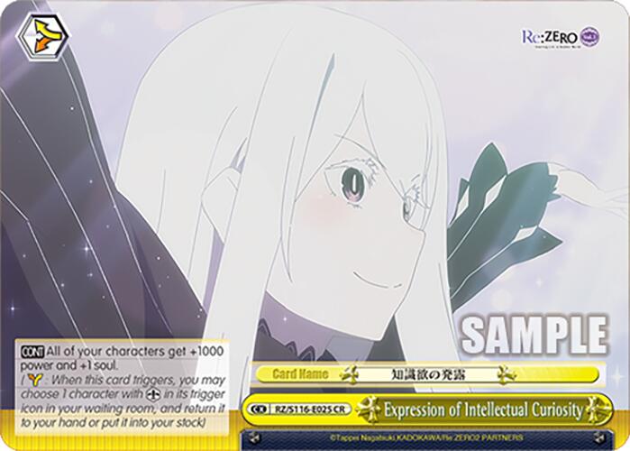 Expression of Intellectual Curiosity (RZ/S116-E025) [Re:ZERO -Starting Life in Another World- Vol.3]