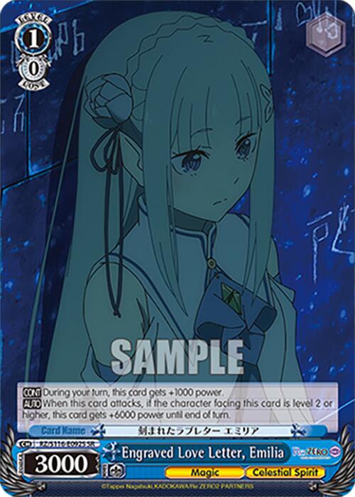 Engraved Love Letter, Emilia (SR) (RZ/S116-E092S) [Re:ZERO -Starting Life in Another World- Vol.3]