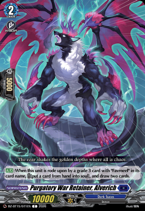 Purgatory War Retainer, Alverich (DZ-BT15/071EN) [Strike of Illusionary Shadows]