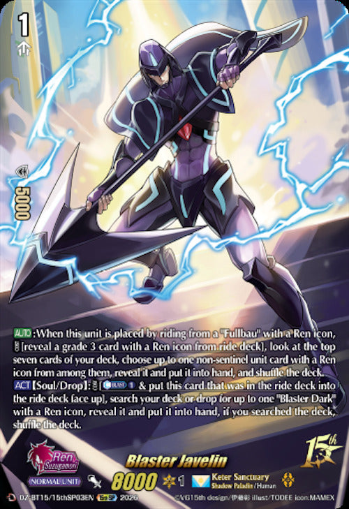 Blaster Javelin (DZ-BT15/15thSP03EN) [Strike of Illusionary Shadows]