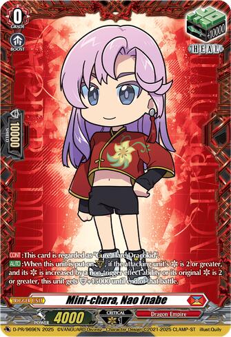 Mini-chara, Nao Inabe (D-PR/969EN) [D Promo Cards]