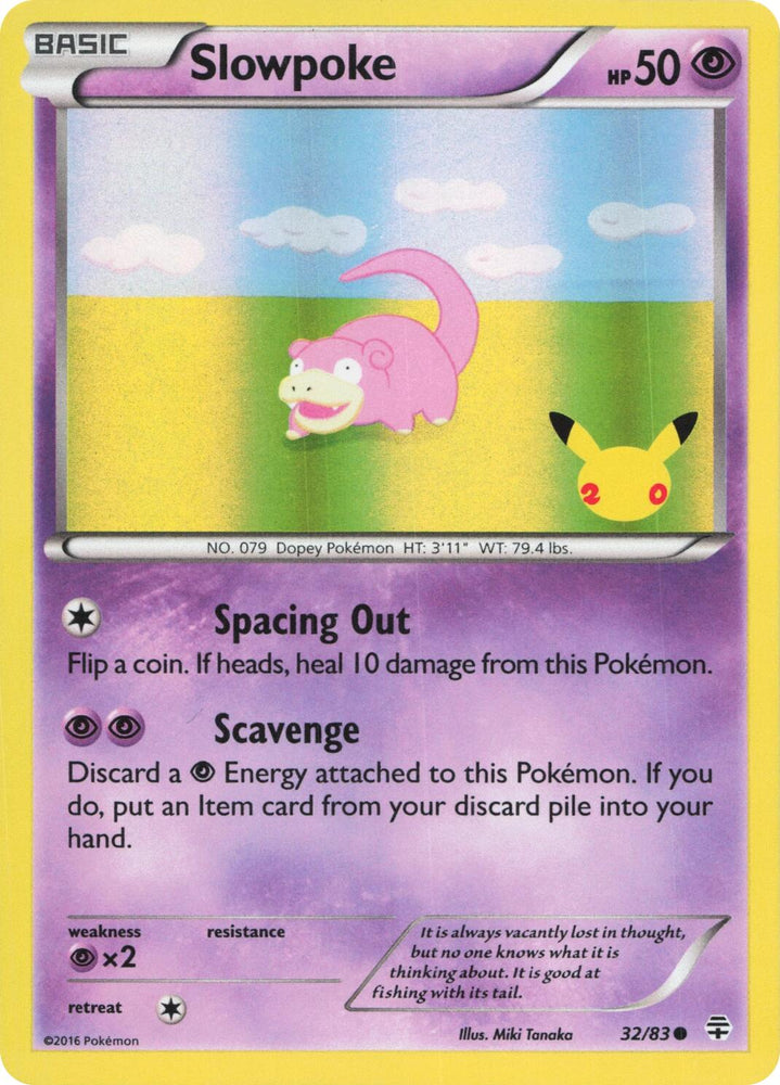 Slowpoke (32/83) (20th Anniversary) [Miscellaneous Cards]