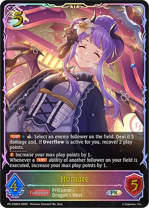 Homare (PR-538EN) [Promotional Cards]